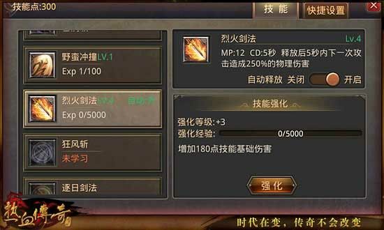 传奇手游宣传费用多少合适,传奇手游宣传费用多少合适?