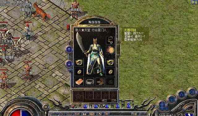 无充值的打金传奇之传奇私服怎么创建空白名字