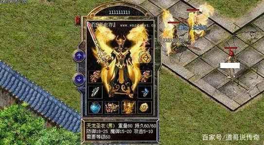 传奇3d手游格挡有啥用,传奇3D手游格挡有啥用?