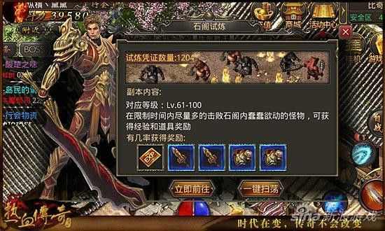 最新轮回中变靓装传奇sf金锤巨魔怪物实际上并不可怕