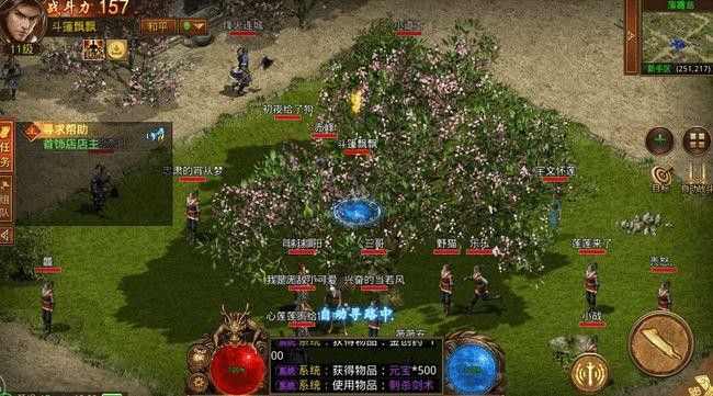 1.76铭文复古版手游之热血传奇极品怎么获得技能