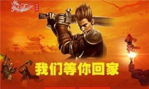 传奇3手游攻略结婚,《传奇3手游》攻略-如何顺利结婚?