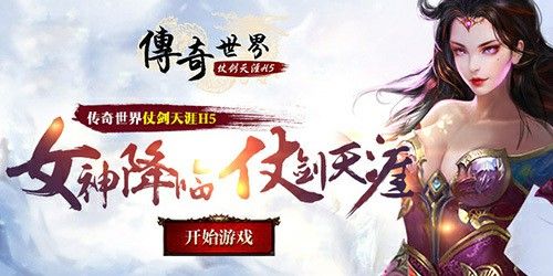 传奇手游是用来洗钱的吗,传奇手游是用来洗钱的吗?